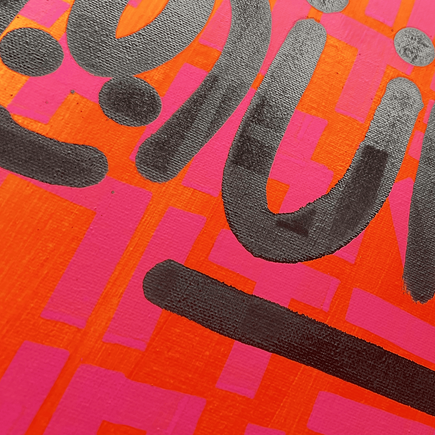 CommUNITY original painting.